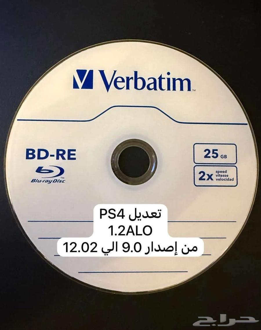 تعديل بلايستيشن 464538723377281110