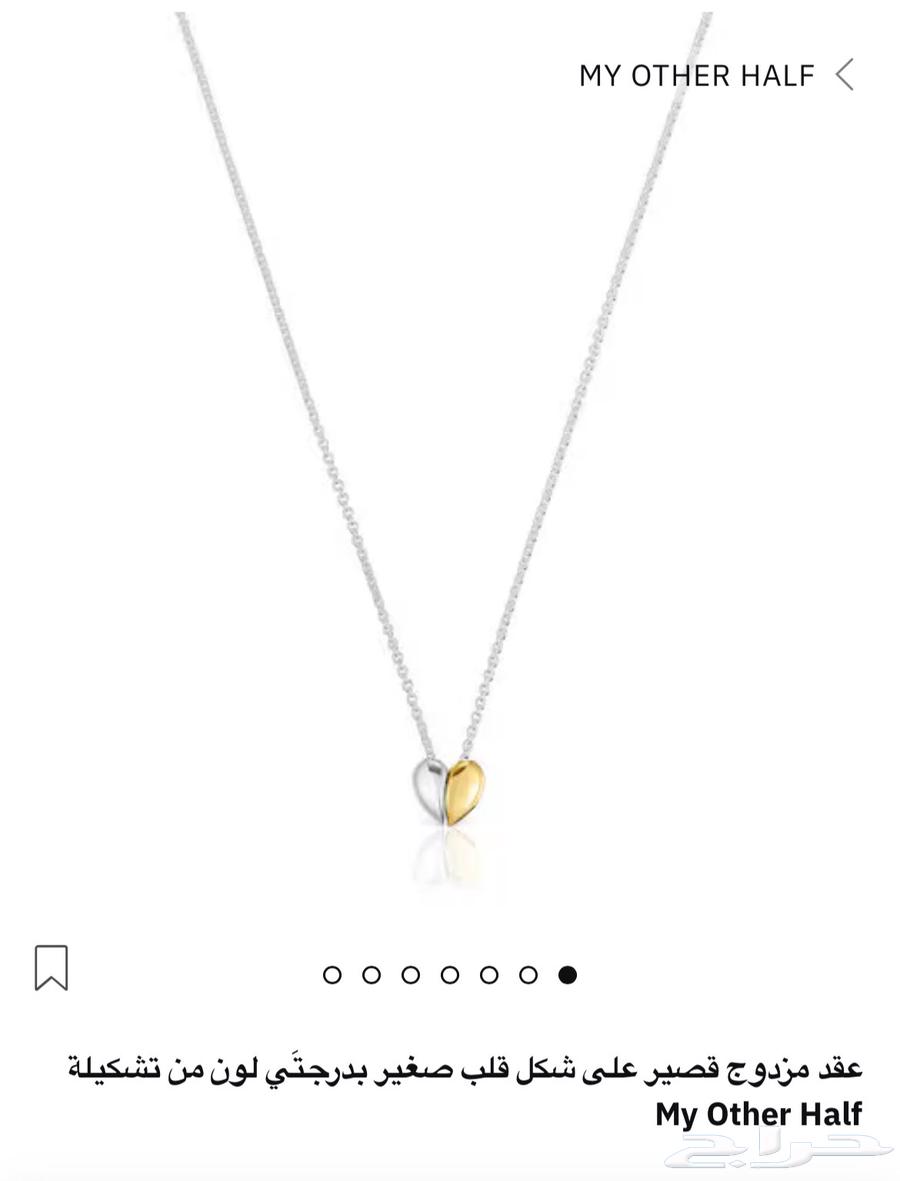 Tous original necklace, unused with all accessories64531505296513110