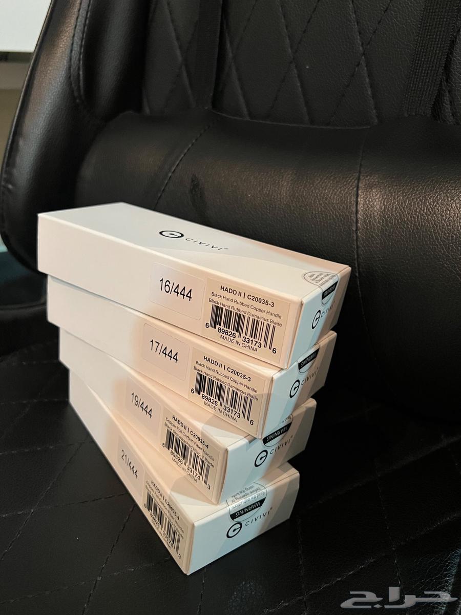 Sharbiya Had Edition 2 (New)64528210552963112