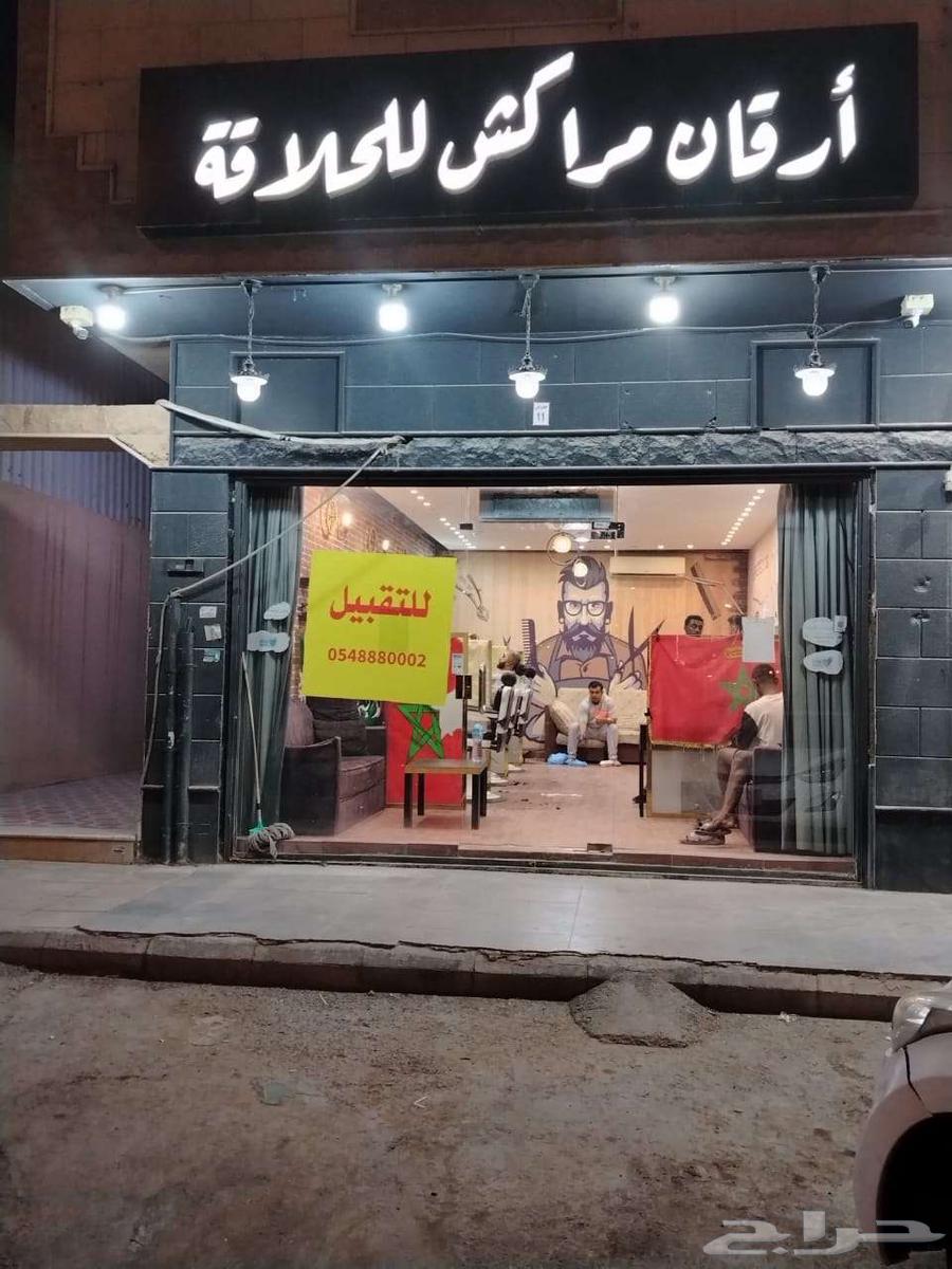 للتقبيل صالون حلاقة رجالي بالرياض حي العزيزية شارع سفيان64144080445571110