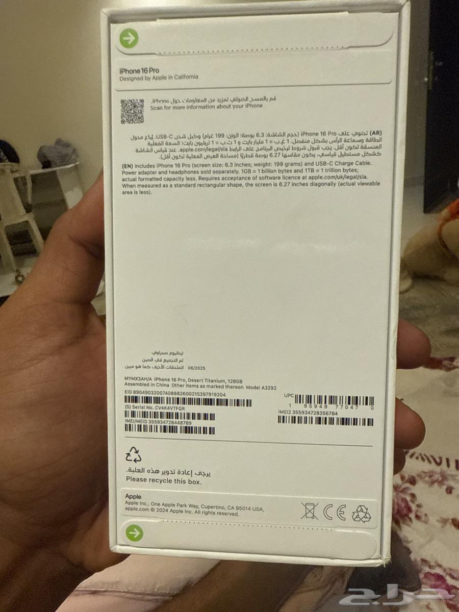 ايفون 16 برو 128 الون صحرواي الاكثر مبيعا64528593820419110