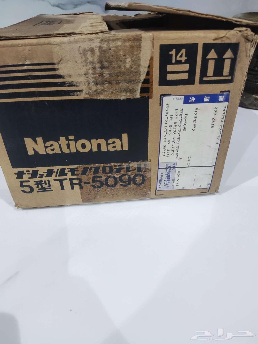 تلفزيون ناشونال64528950473473111