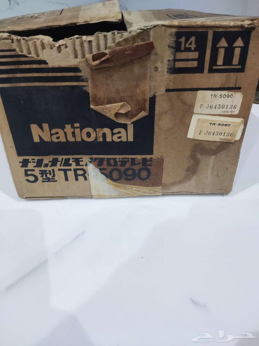 تلفزيون ناشونال64528950473473112