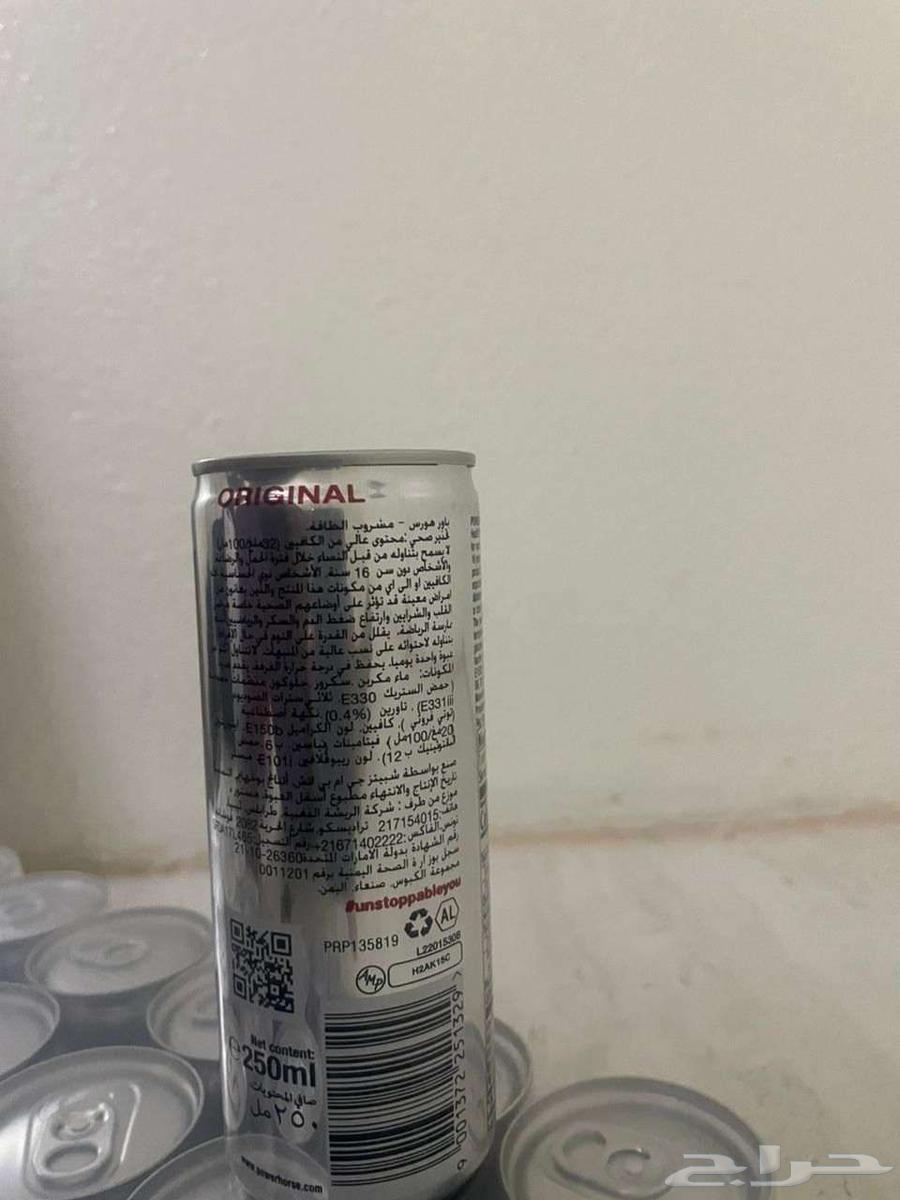 مشروب بور هاوس64529064382338110