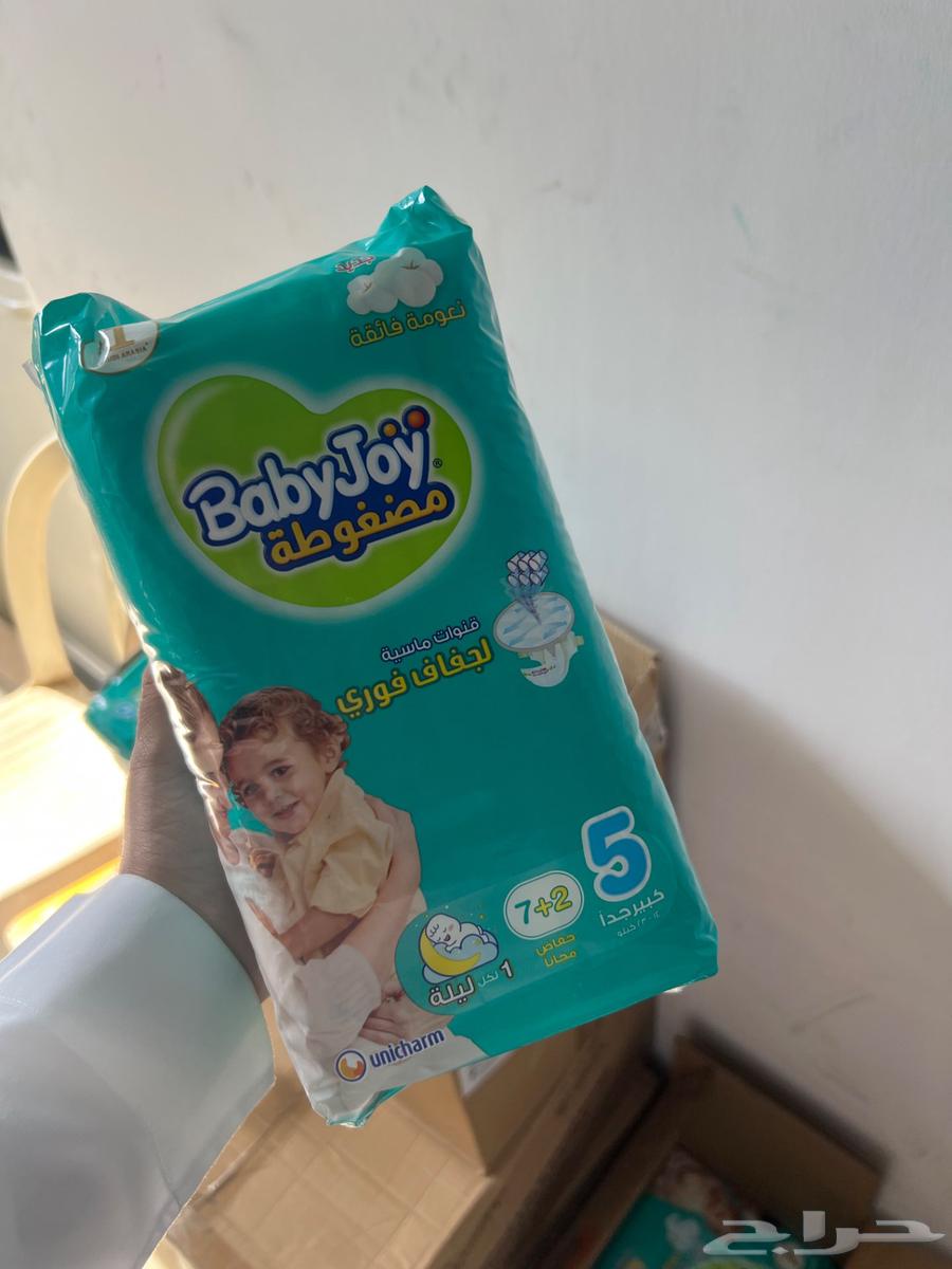 للبيع حفايظ بيبي جوي64529548249857110