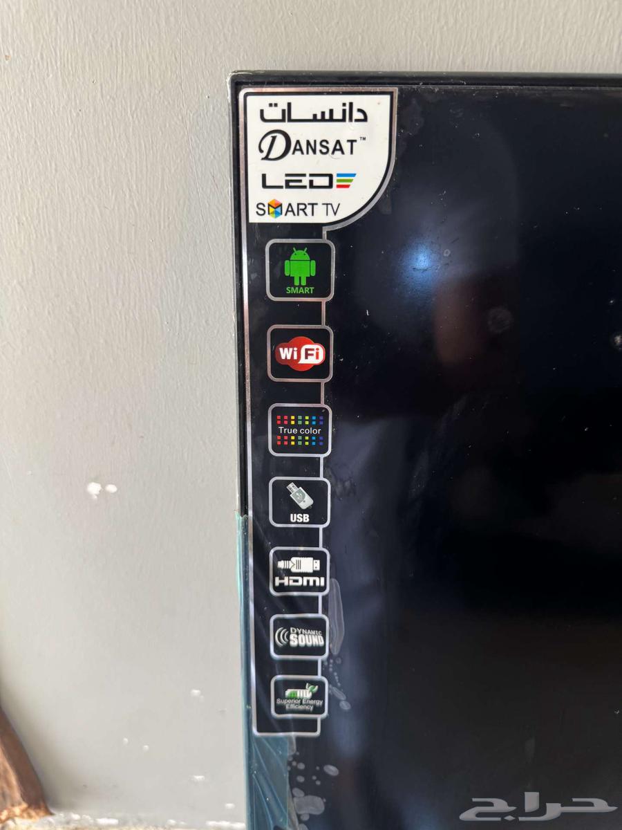 New DANSAT screen not working, slight blue screen64530444544002110