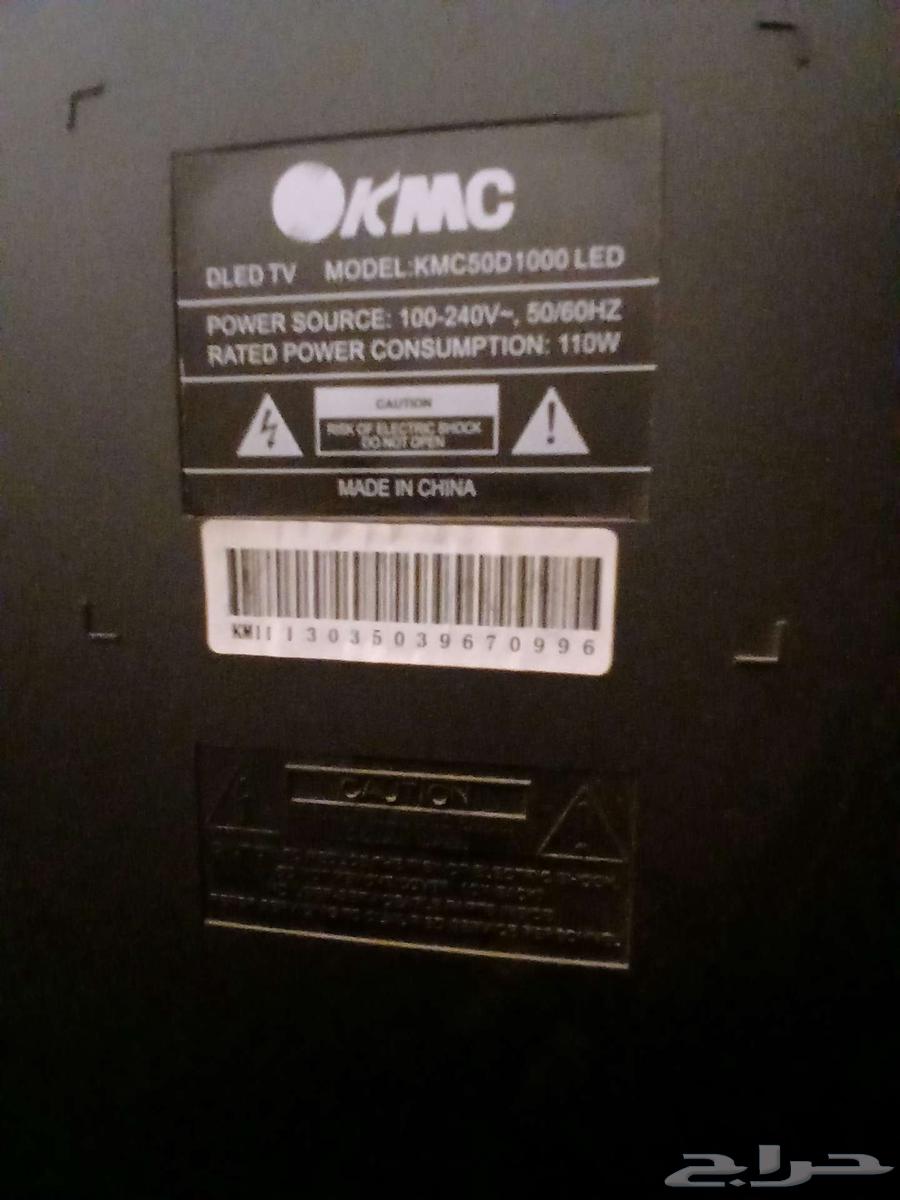 KMC screen for sale64531068212611110