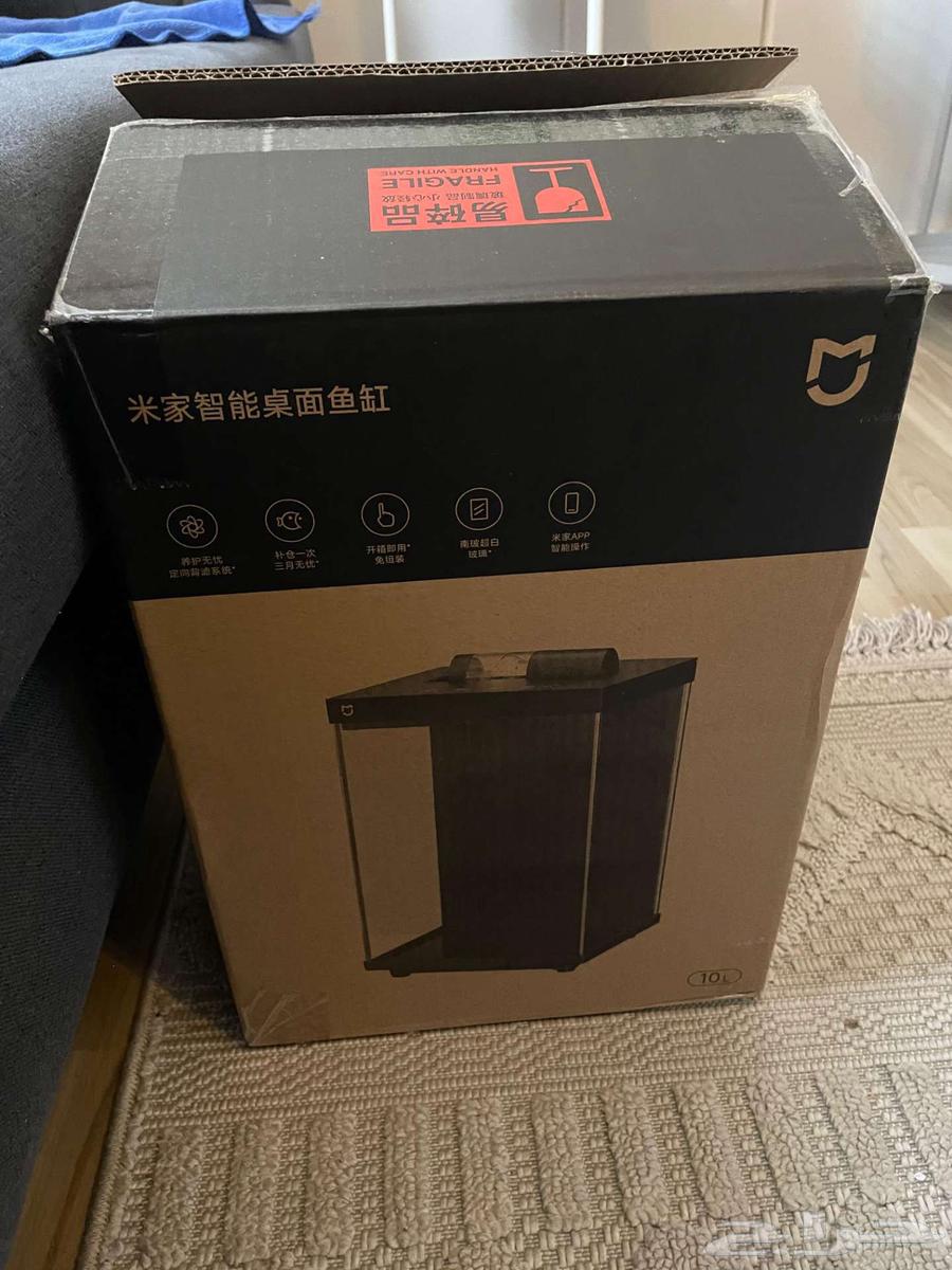 حوض سمك شاومي 10 لتر جديد استخدام يوم فقط64531182136321114