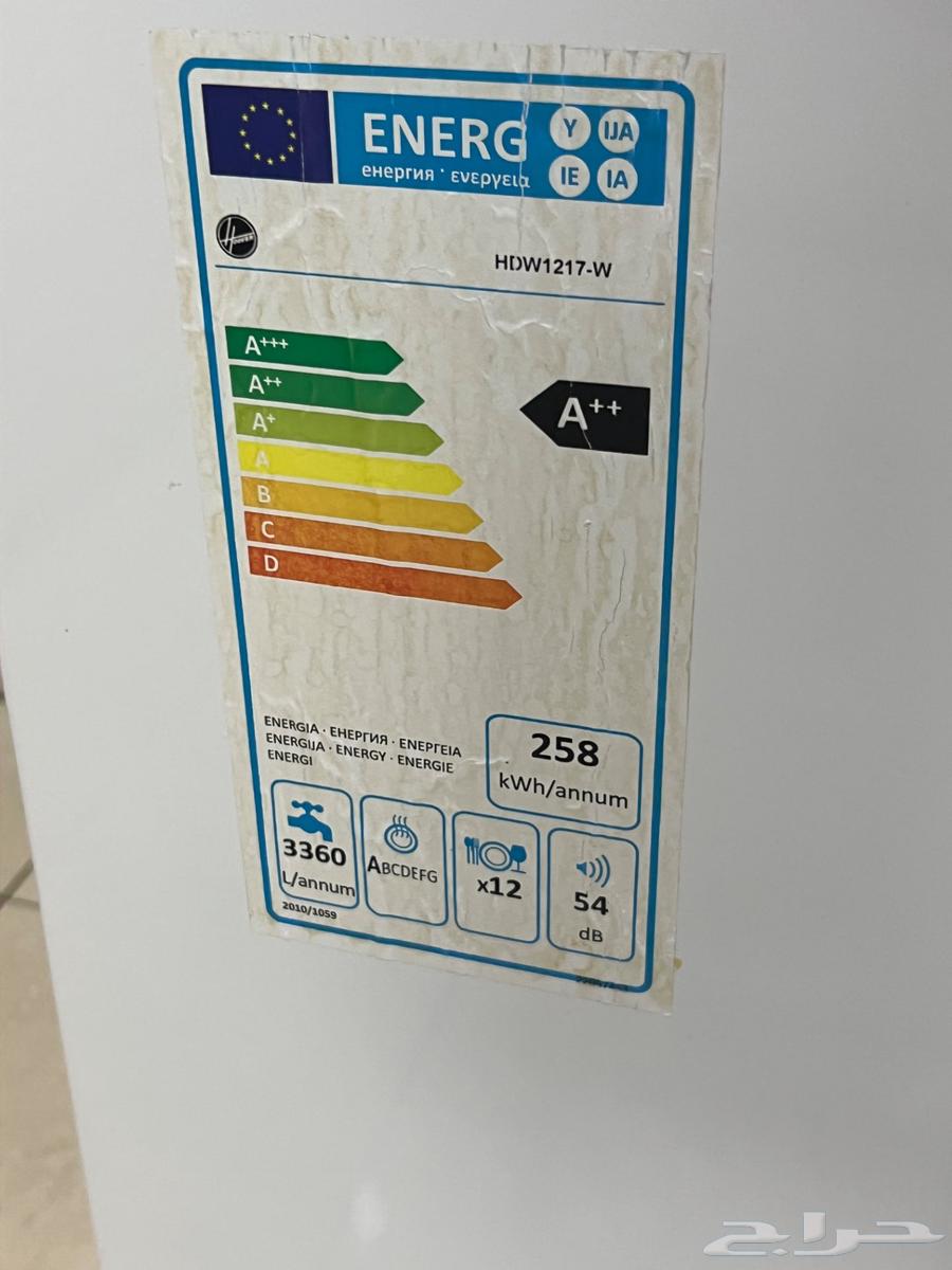 غسالة مواعين هوفر64531350723585110