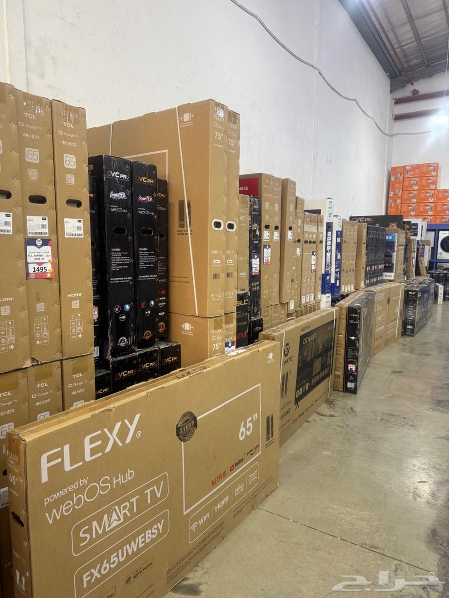 محل اجهزه منزليه64531901854081112