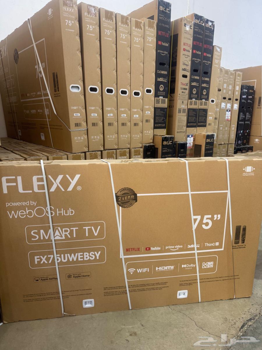 محل اجهزه منزليه64531901854081111