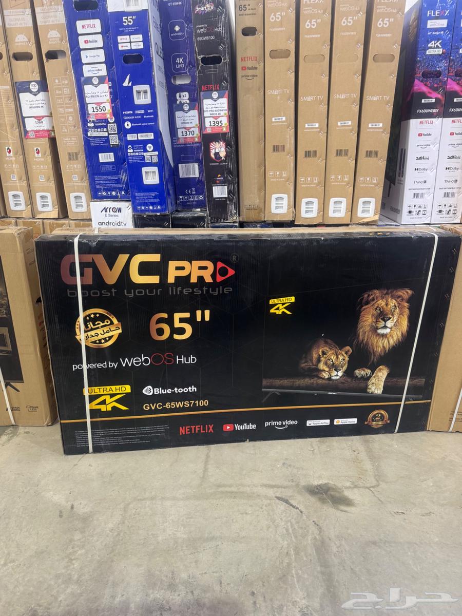 محل اجهزه منزليه64531901854081114