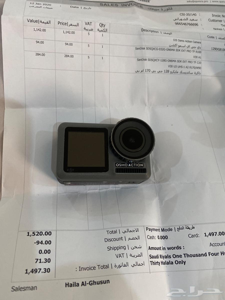 DJI Osmo Action Camera (Osmo Action(64531958189697110