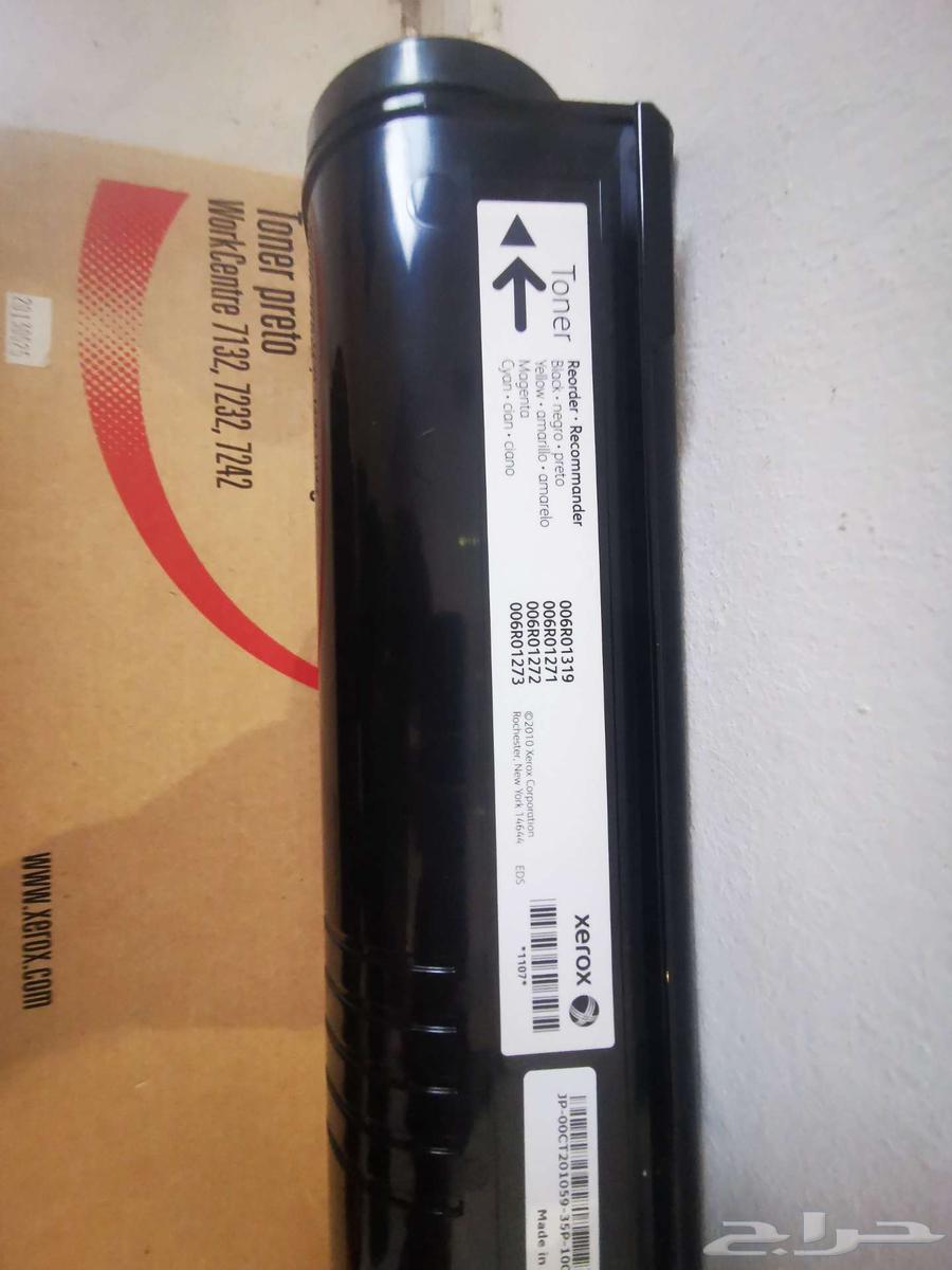 ادوات للمكاتب وحبر وتلفون سنترال64532283020929110