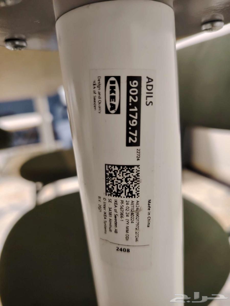 Ikea table with 4 chairs64533450918915114