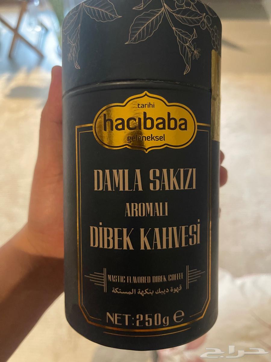 بن قهوه تركي64533379011073110