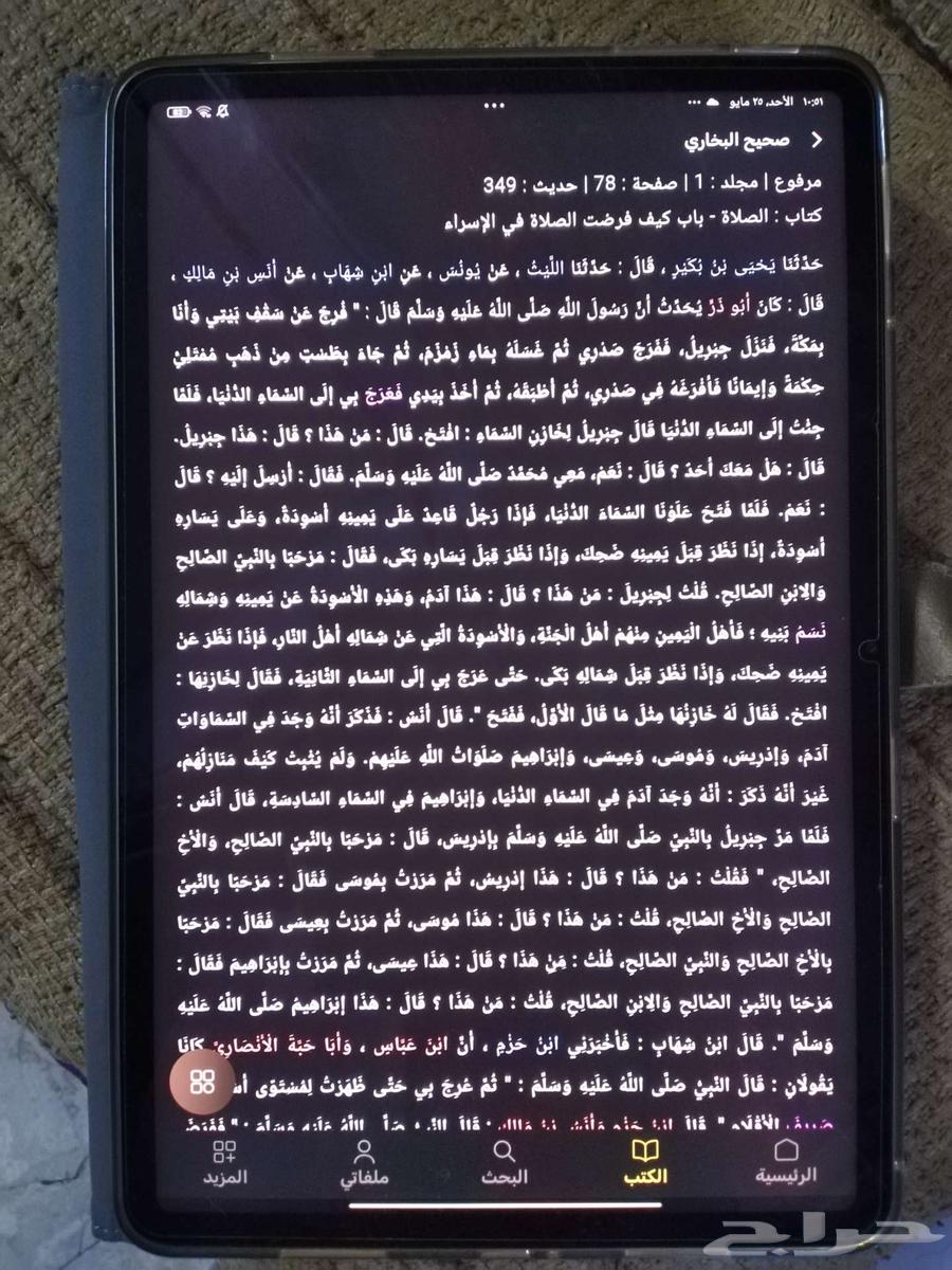 تاب شاومي باد 6 pad 664533493396482110