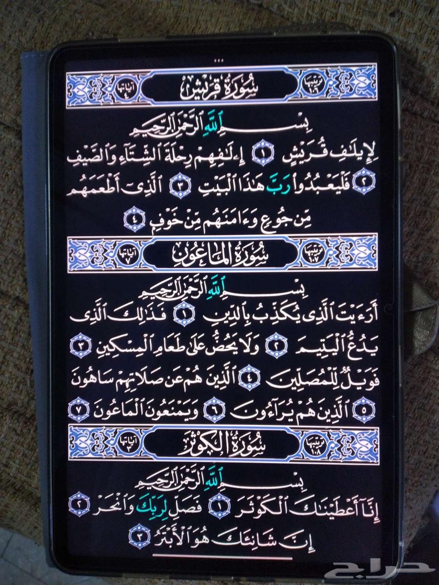 تاب شاومي باد 6 pad 664533493396482111