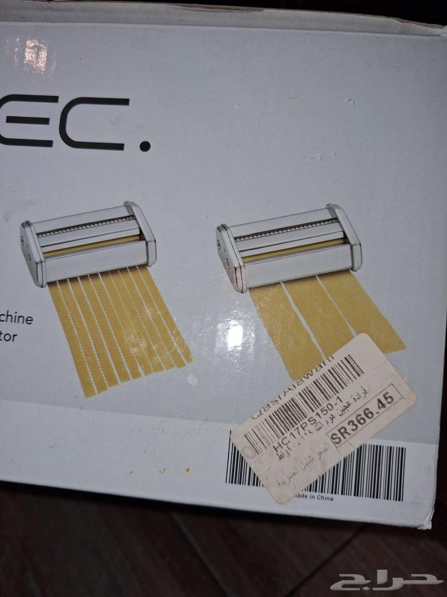 New mixer from Qasr Al-Awani64560108621954113