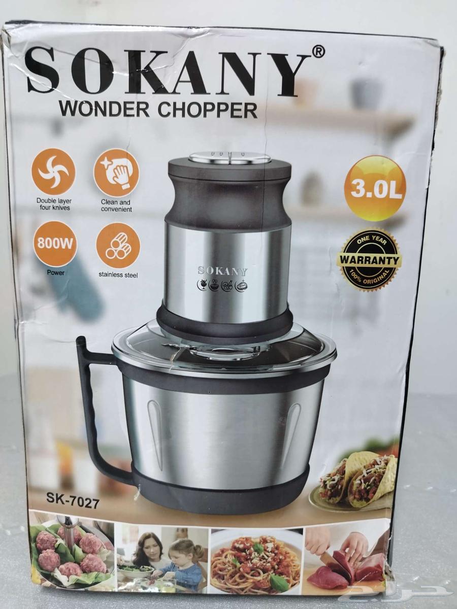 مفرمة فرامة لحم خضار بصل64533677102082110