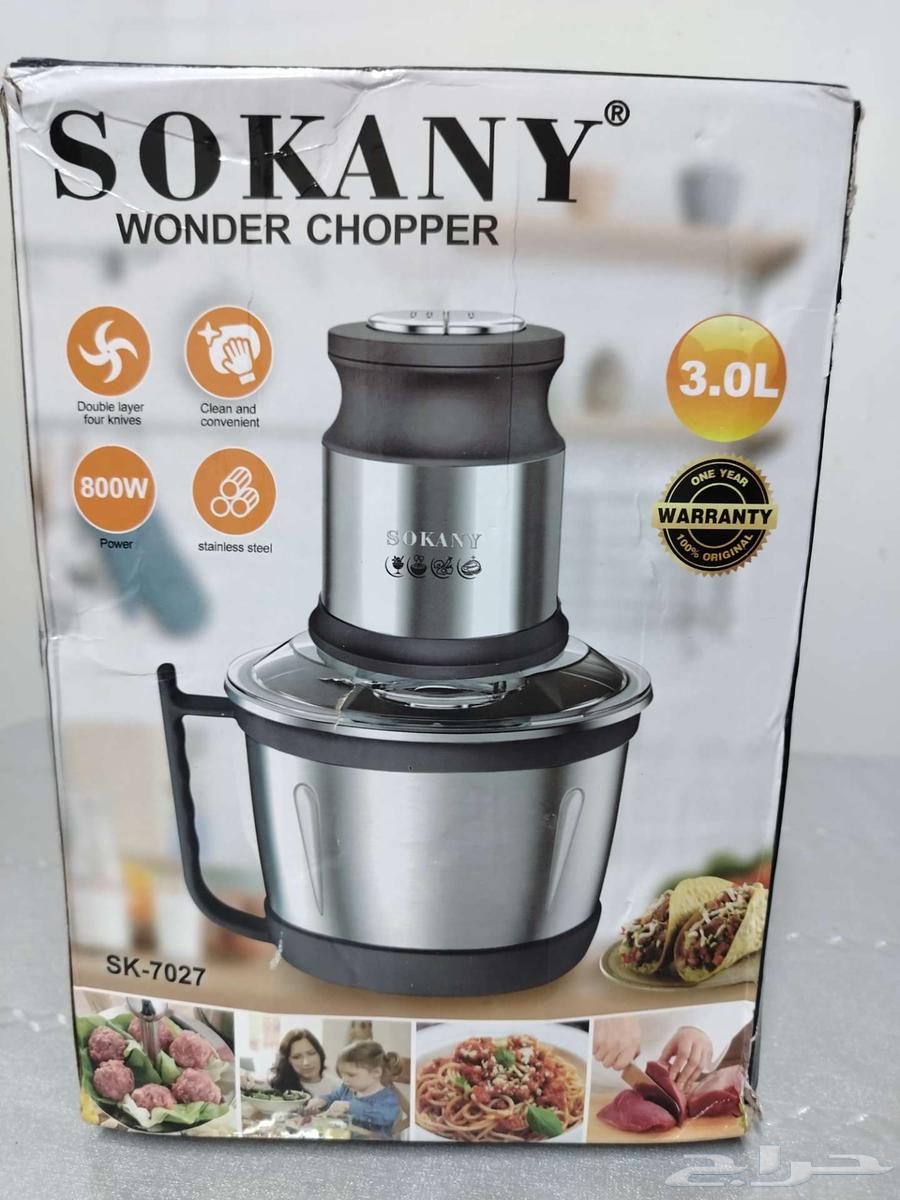 مفرمة فرامة لحم خضار بصل64533677102082111