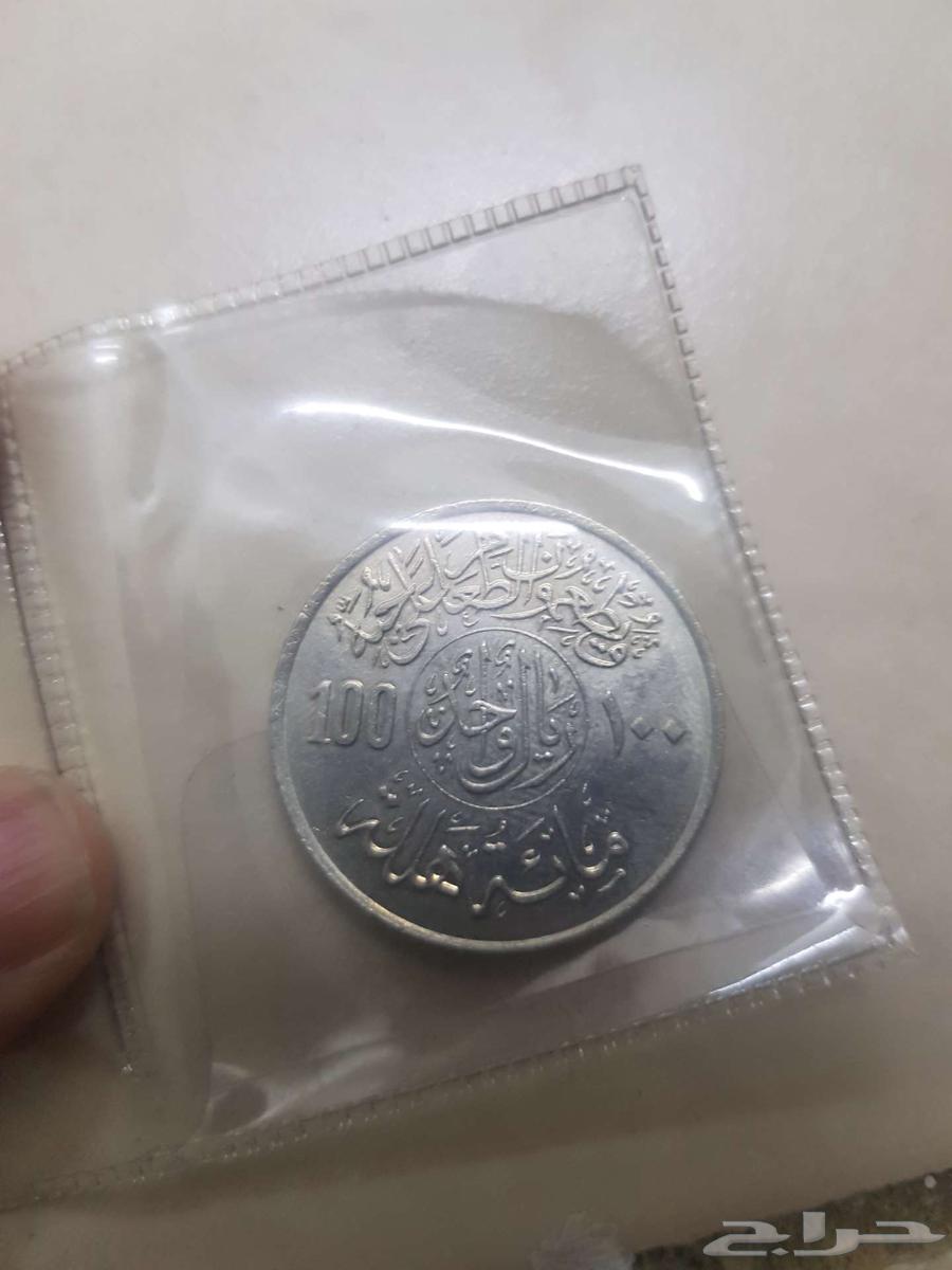 عمله قديمه مكتوب عليها ايه من القران64534155923073111