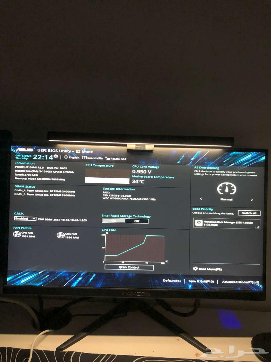 بيسي قيمنق اقتصادي64534844523137110