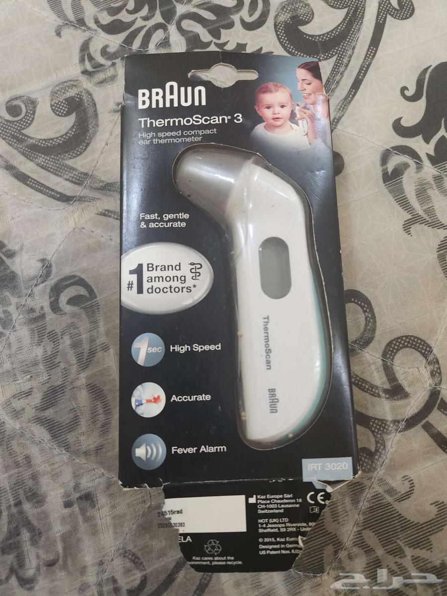 Body Temperature Measuring Device64541778755457110