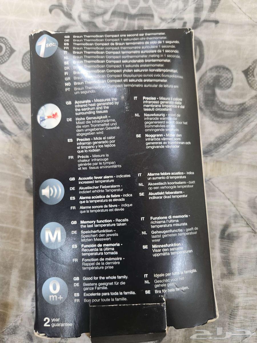 Body Temperature Measuring Device64541778755457111