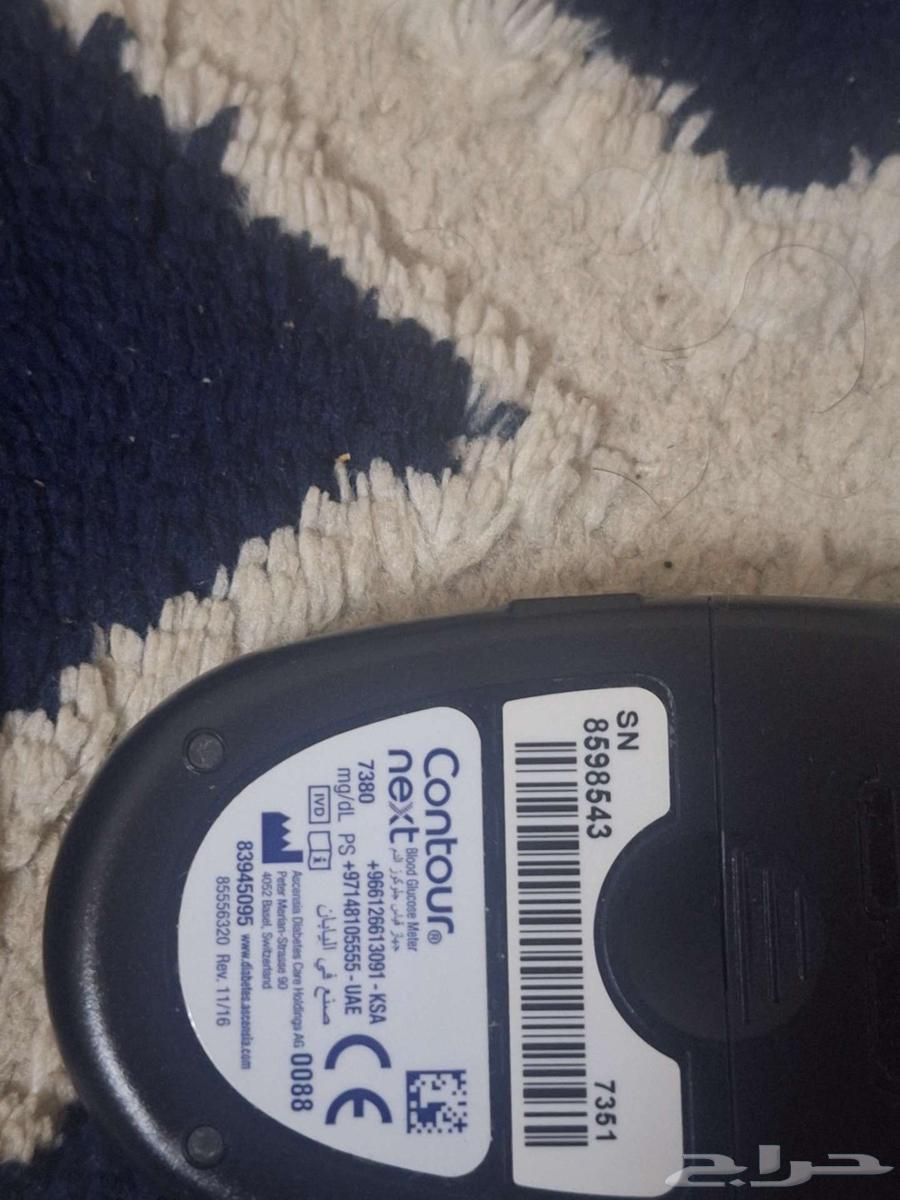 جهاز سكر للبيع الطائف64534929242115112