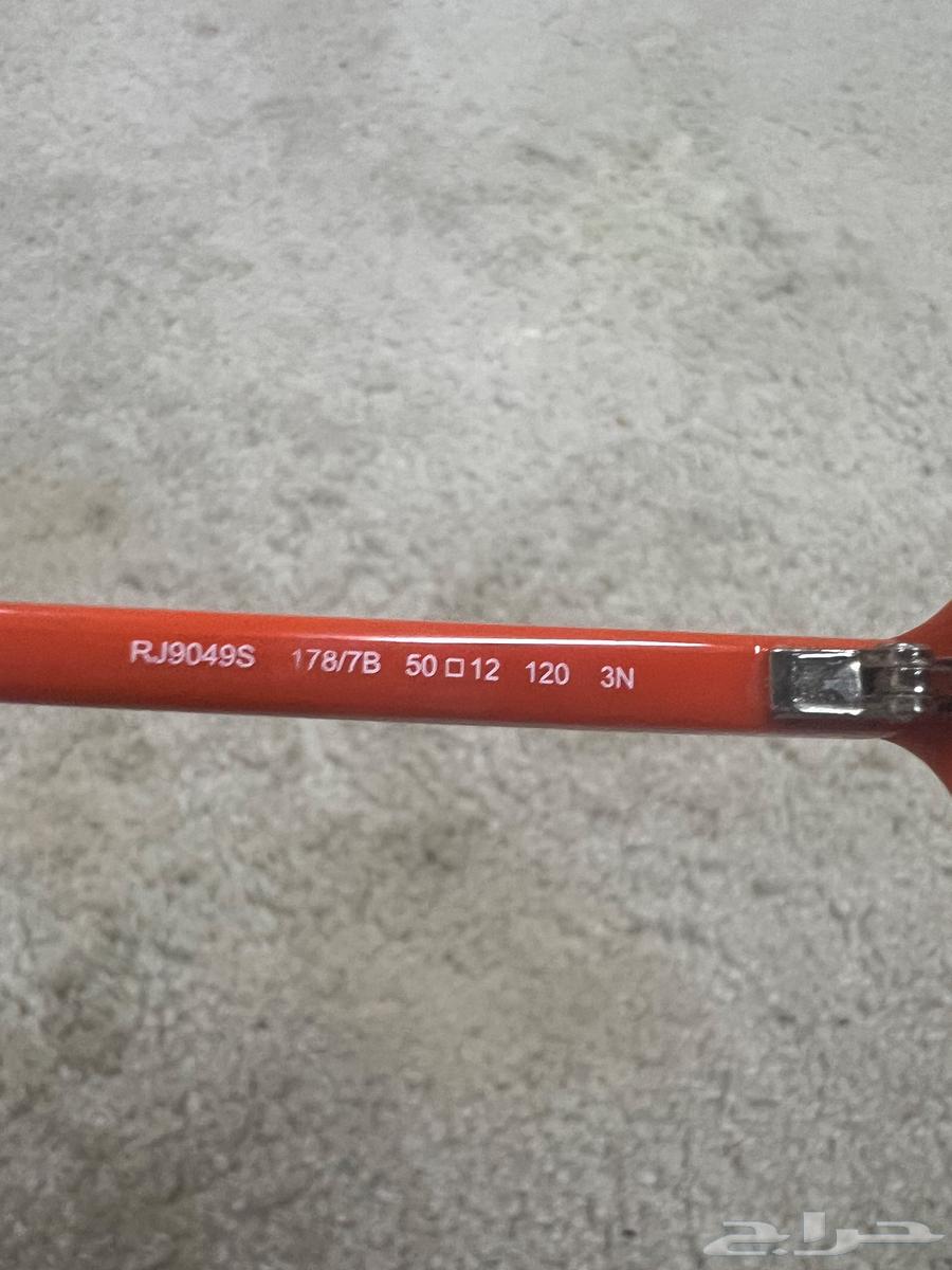 نظارة ريبان أصلية للأطفال حتى 7 سنوات(بدون علبة)64535555255681114