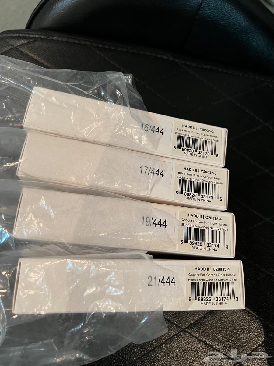 Sharbiya Had Edition 2 (New)64528210552963111