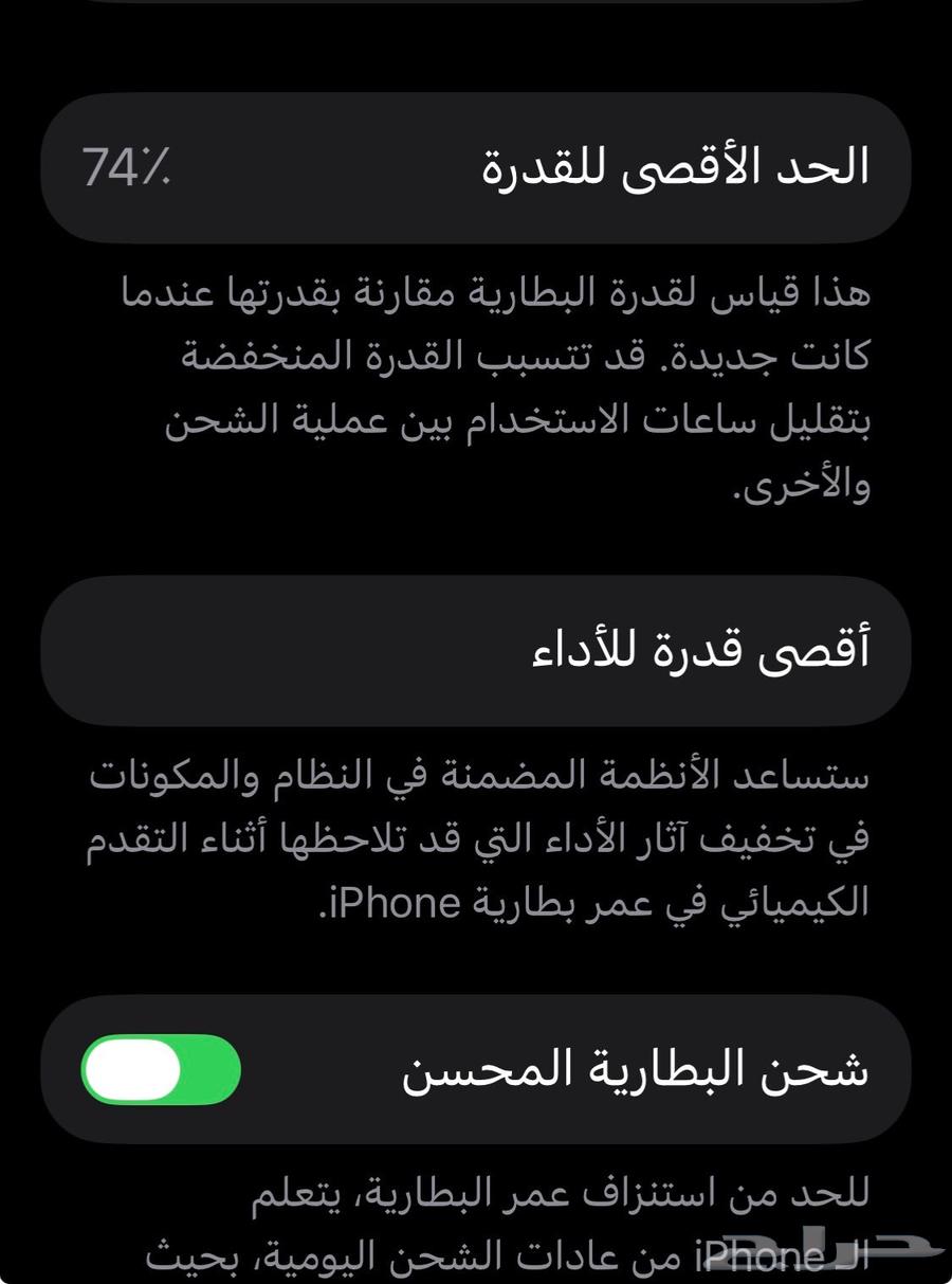 ايفون 11 بروماكس وكالة64531547160962113
