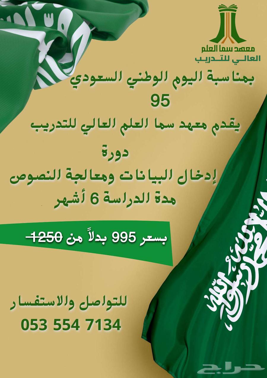 Data Entry and Text Processing Course64531252695681110