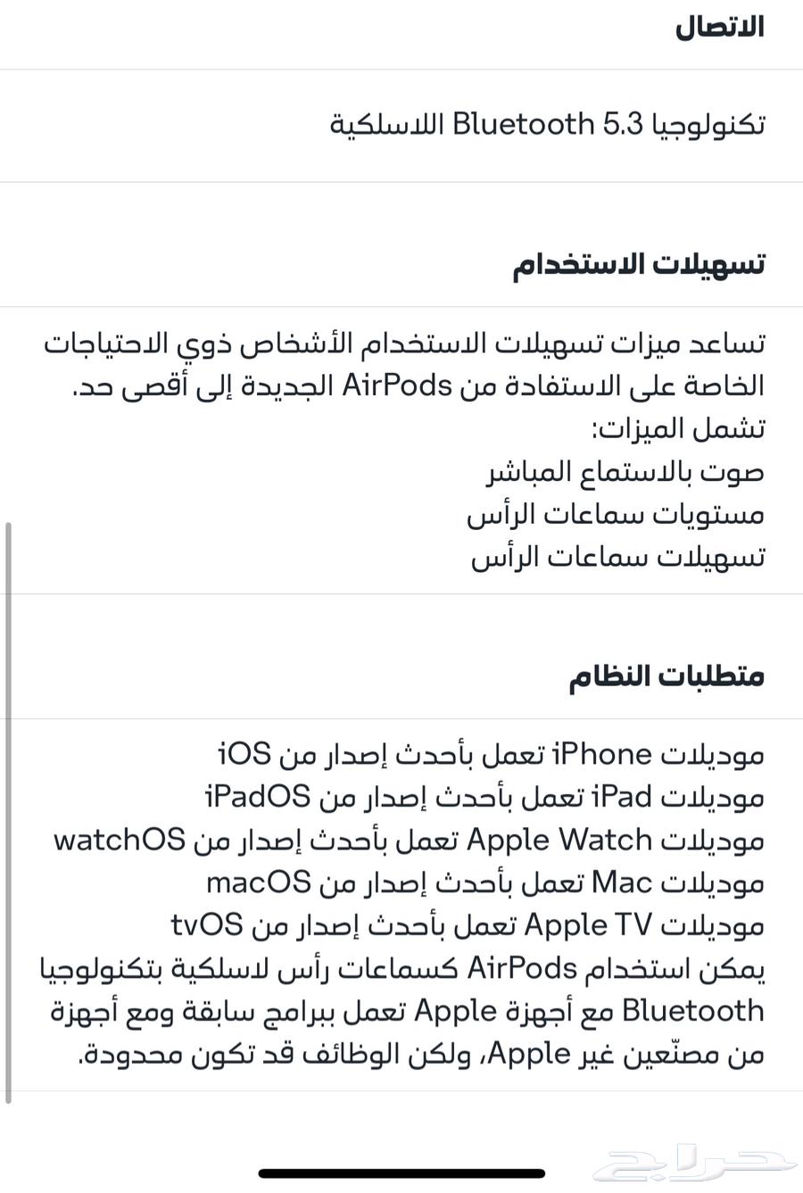 سماعة بلوتوث ايفون جديده للبيع64529292365953111