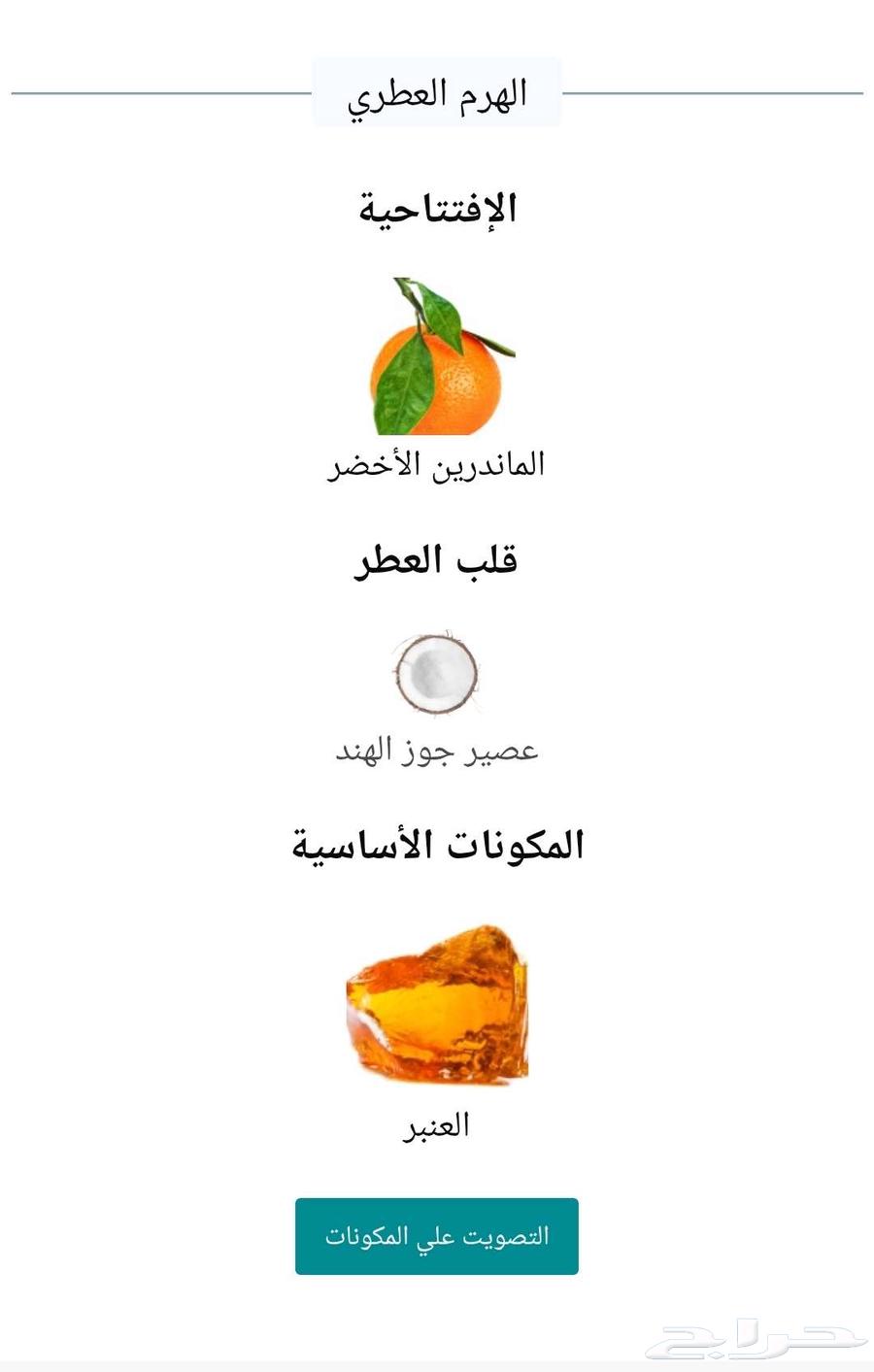 عطر أصلي دافيدوف كول ووتر التنس 125 مل64530897102850111