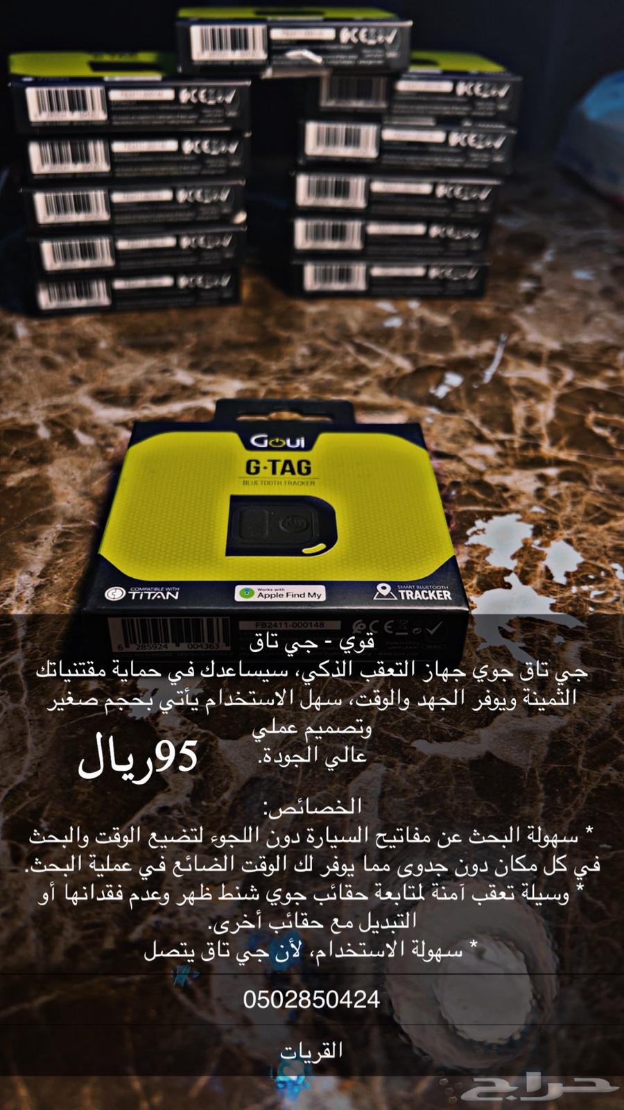 Goi - Ji Tag Tracking Company64527969953026112