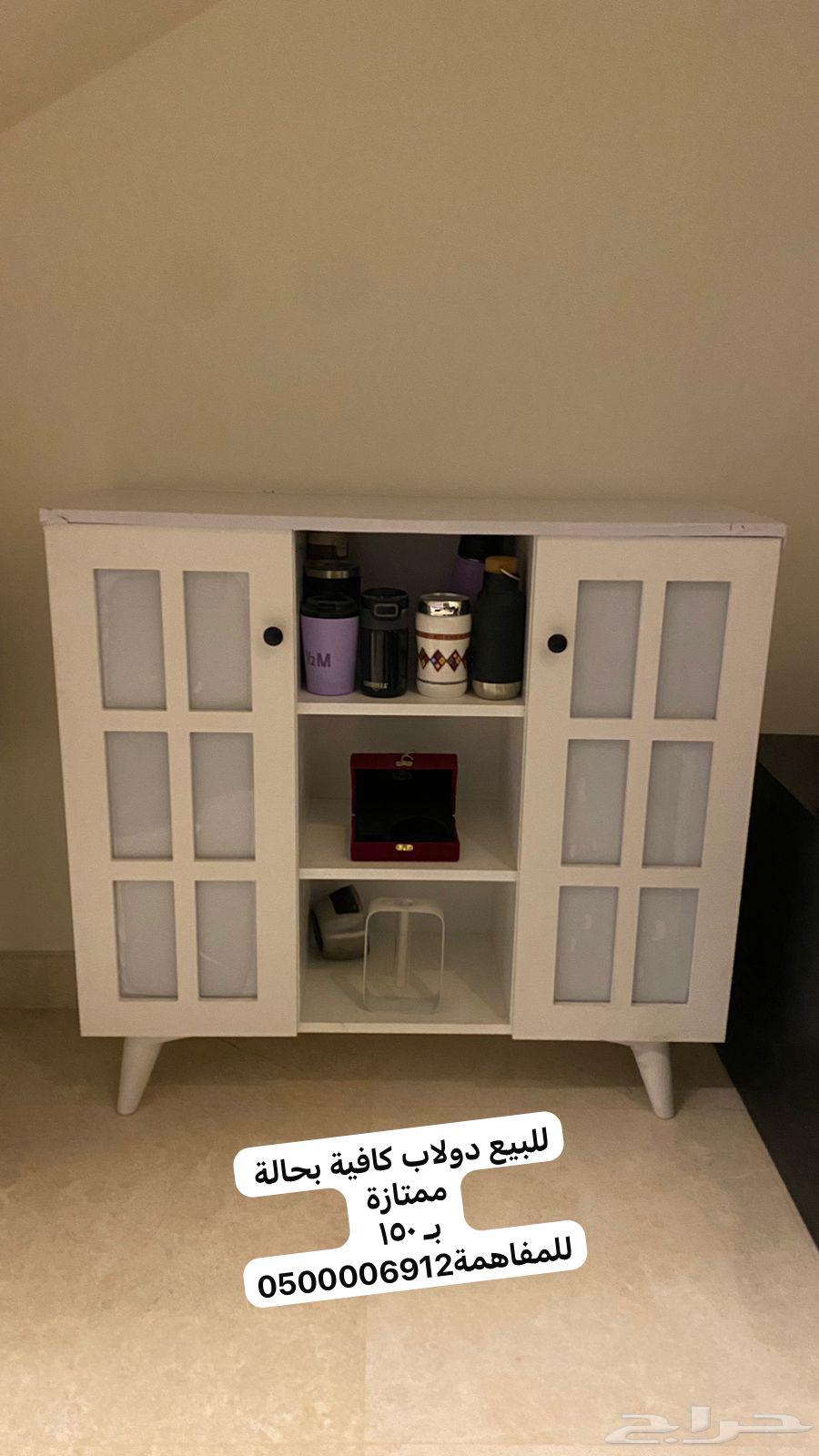 دولاب كافية64528040484227110