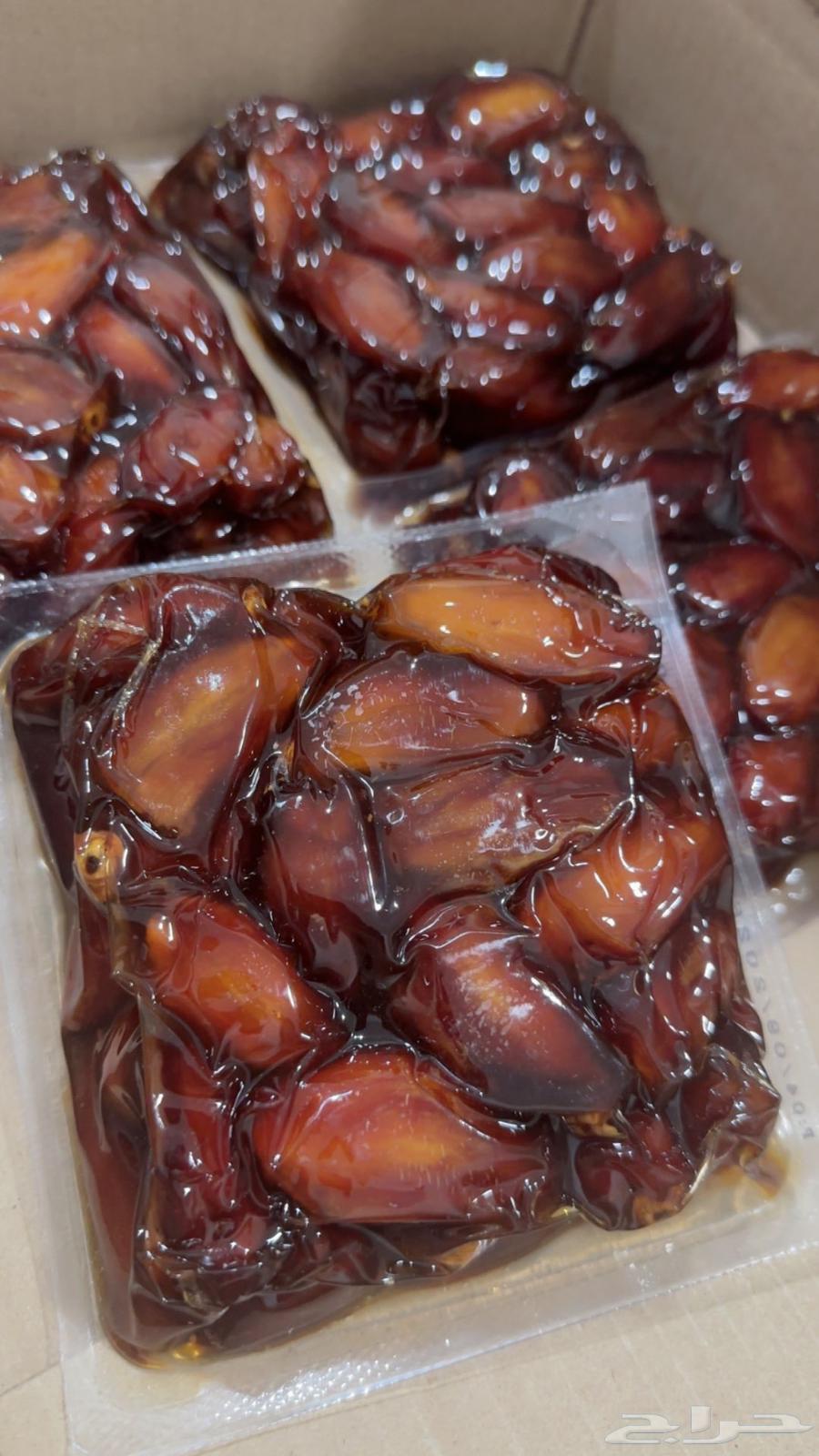 New production of Safri dates64528710456450112