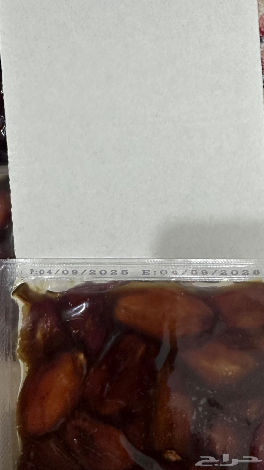 New production of Safri dates64528710456450113