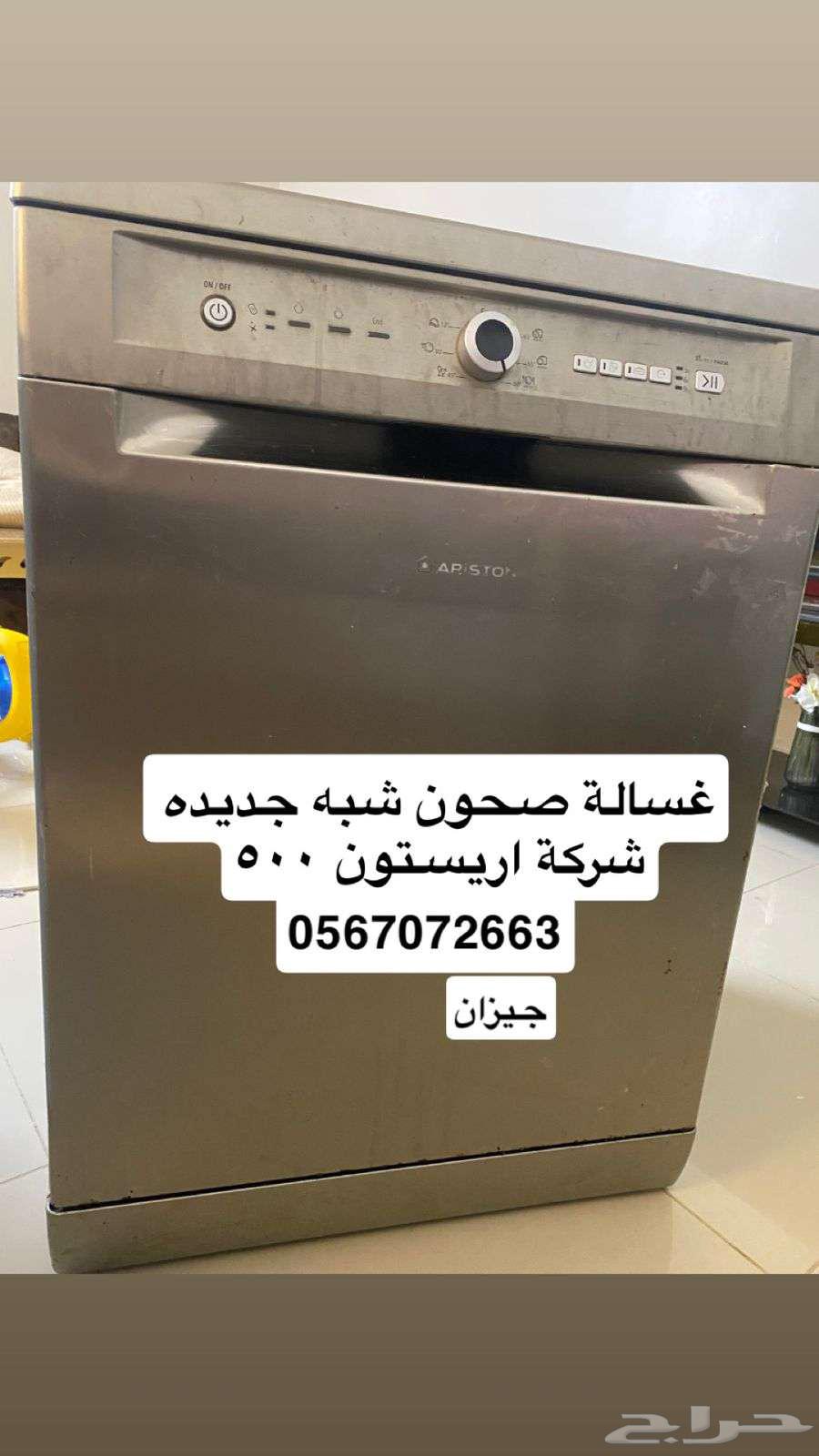 غسالة صحون للبيع قابل للتفاوض64529376937475110