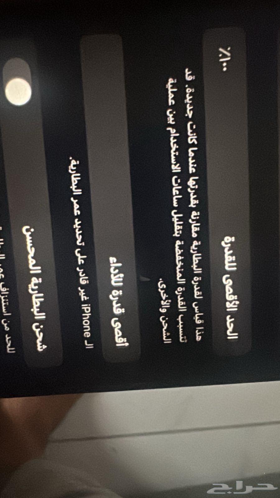 ايفون 11 برو ماكس 256 قيقا64443466301571112