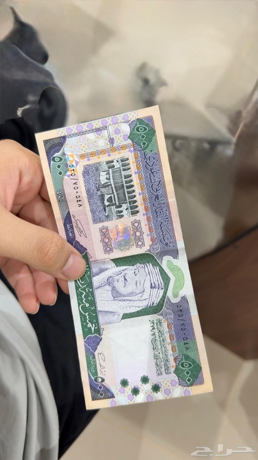 500 New Riyals, No Flaws, Era of King Fahd64530925689475110