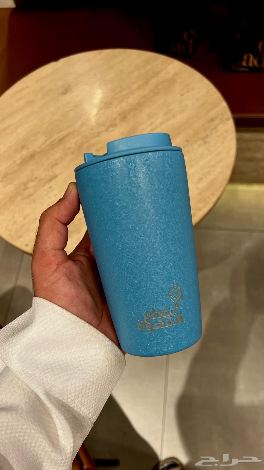 مق عنوان القهوة الصيفيه كبير64531110801283113