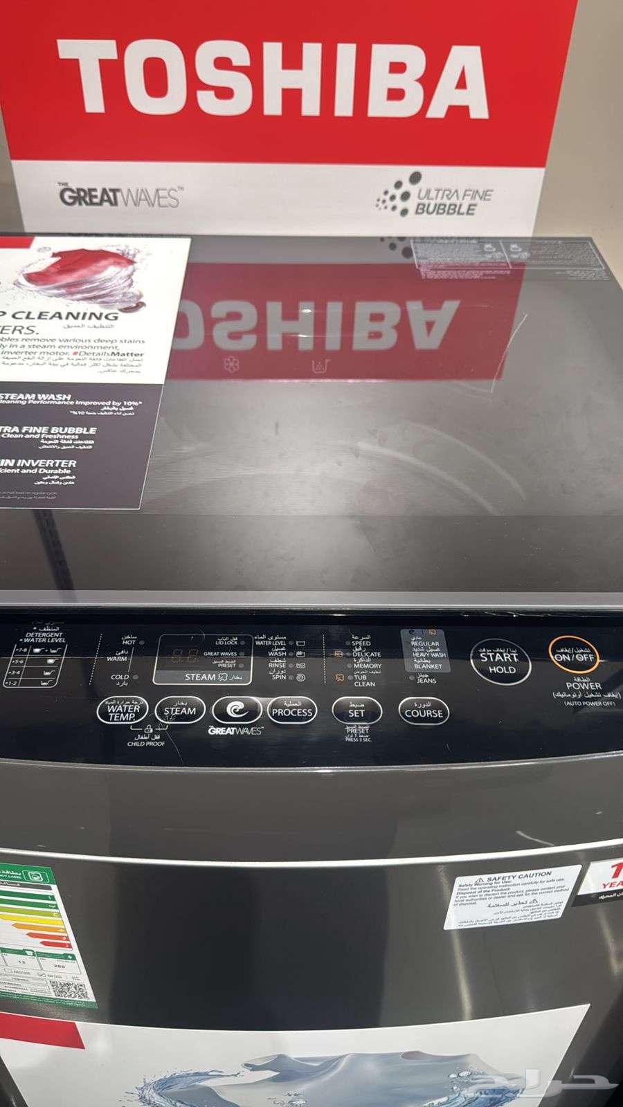 غساله توشيبا 13كجم اوتوماتيك64532325701249110