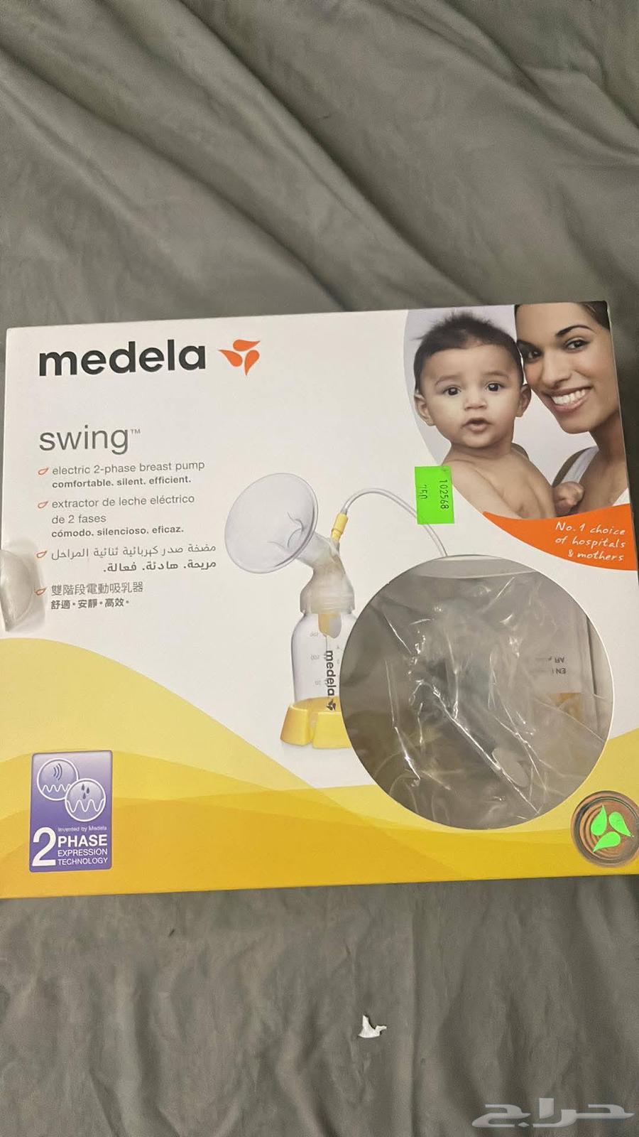 شفاط حليب كهربائي ماركه ميدلا64536431703681110