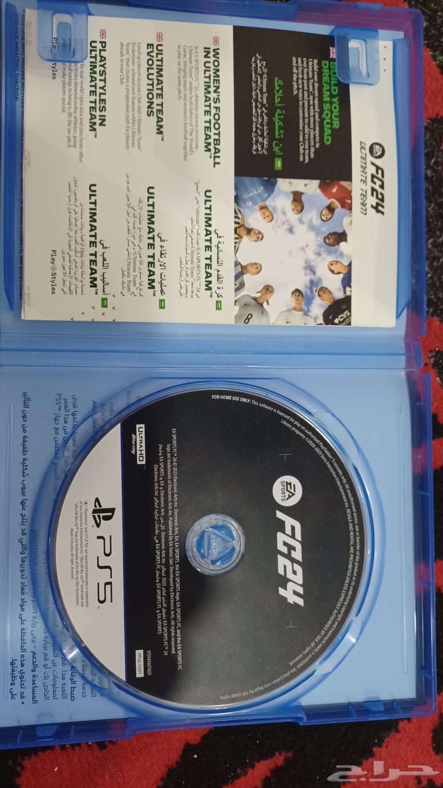 للبيع فيفا 24 الاحساء الهفوف64533061740417111