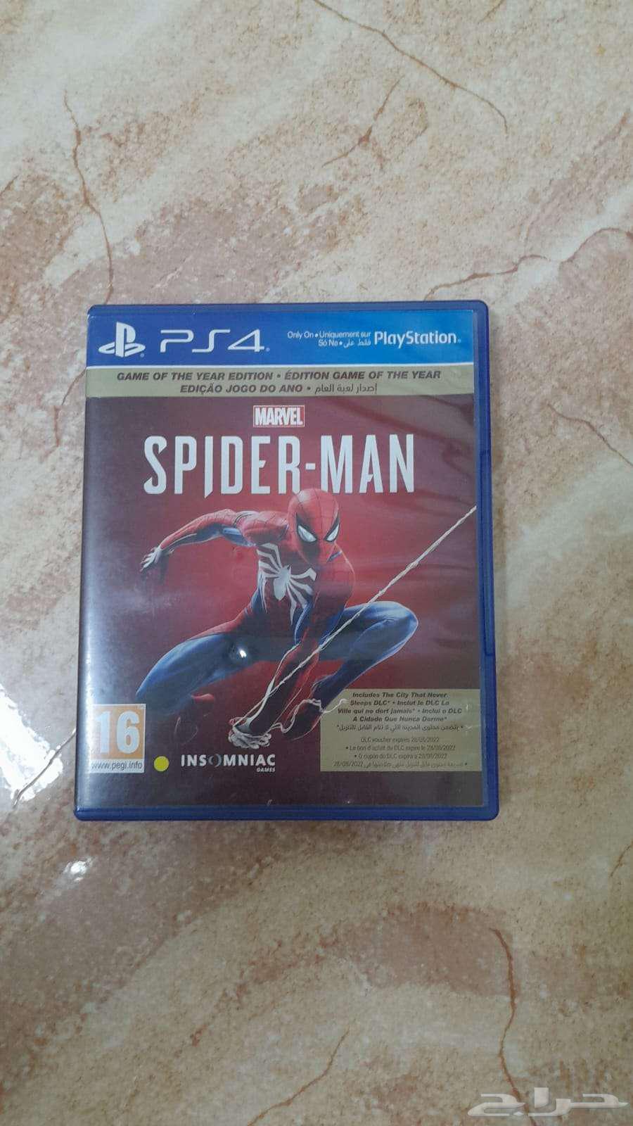 Spider Man Game64534014914434110