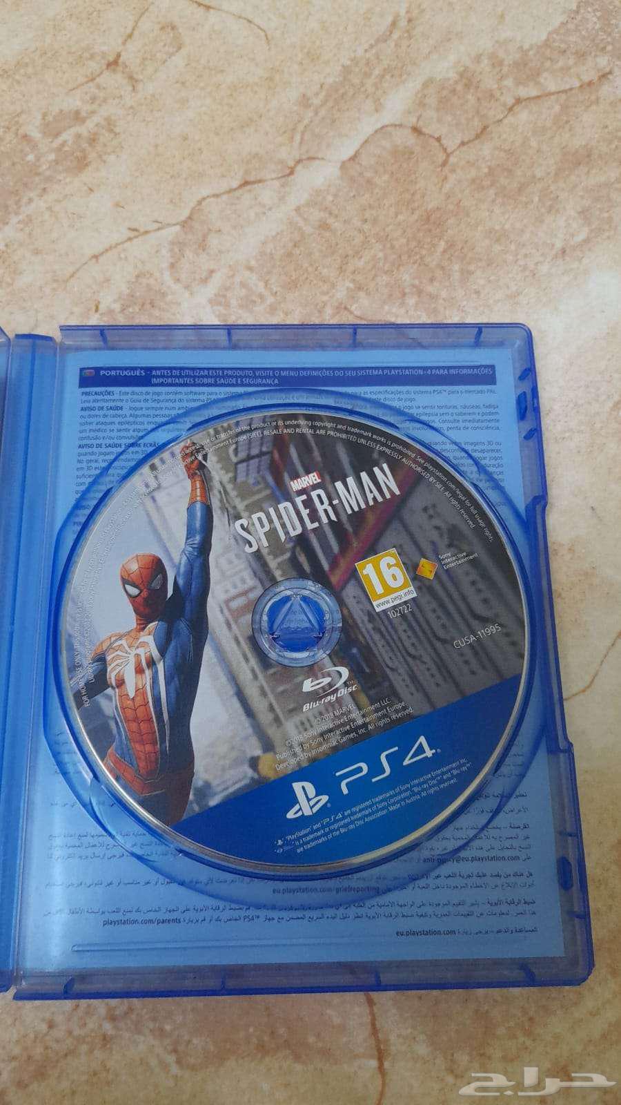 Spider Man Game64534014914434111