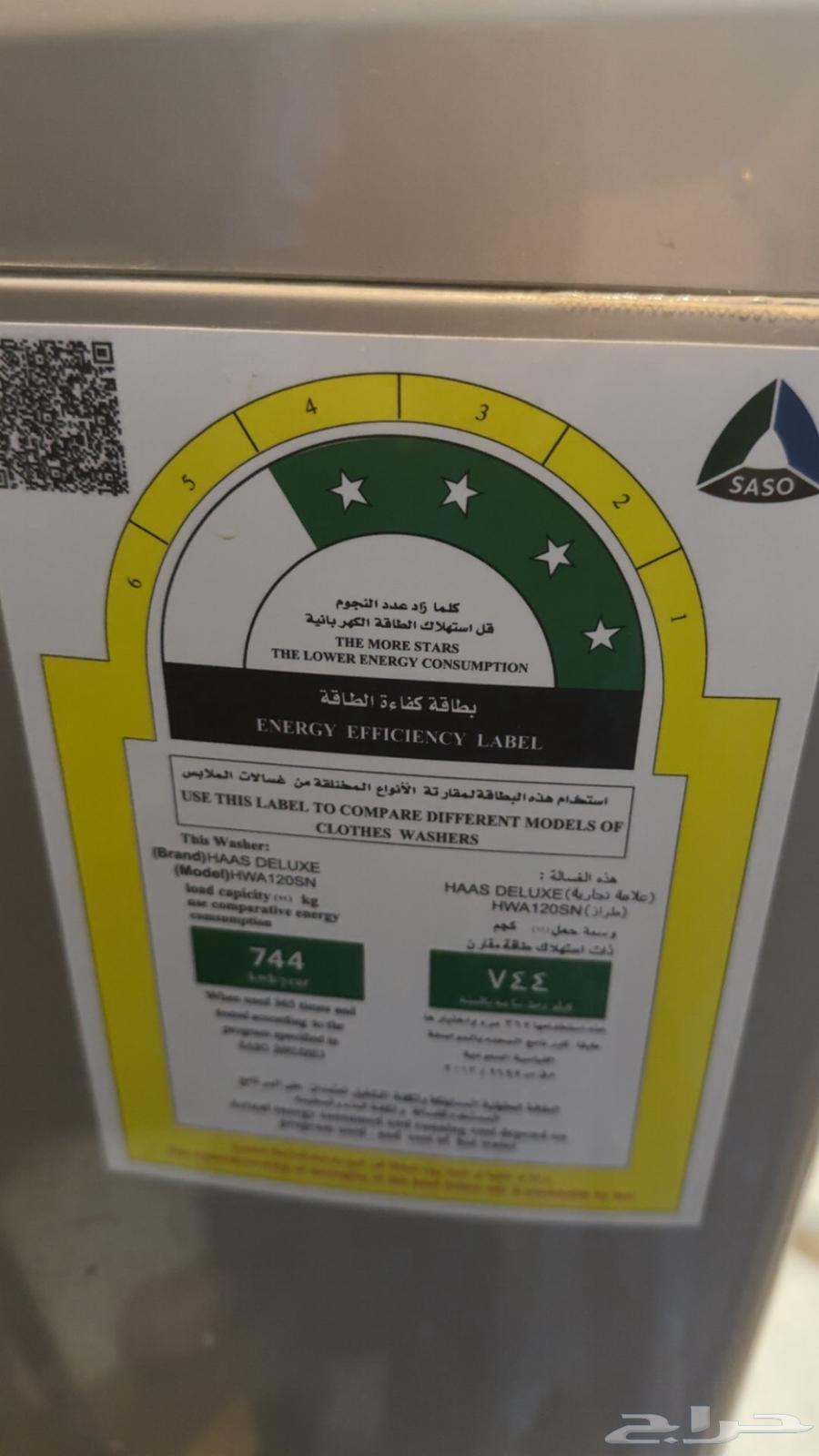 Washing Machine64534127584642111